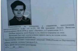 Суд арестовал Нерчинского педофила