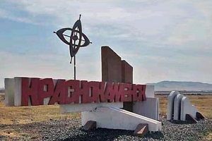 Землетрясение в Краснокаменском районе Забайкалья