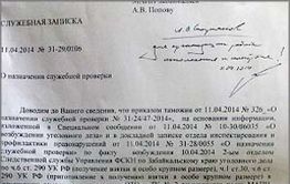 После публикаций в «Вечорке» арестован легендарный таможенник-взяточник «777»
