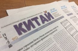 Газета «Китай»: Кто изобрел пилу и рубанок?