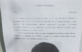 Полиция ищет читинца, который показывал несовершеннолетним искусственный половой член