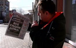 Вечорка ТВ: Как купить «Вечорку» в условиях коронавируса – инструкция