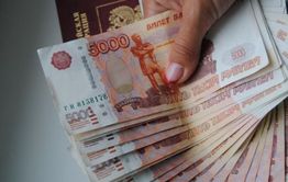 Агинский районный суд: Сотрудники, оформлявшие фиктивные договора микрозаймов, наказаны