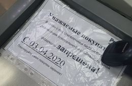 ​Продажи алкоголя в Забайкалье в период самоизоляции выросли на 40%