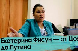 Исповедь единоросса