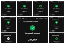 Отчет «Вечорки» на конец ноября
