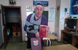В Забайкалье живут буряты-иудеи