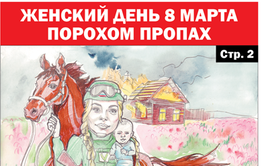 У войны не женское лицо?