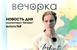 Жизнь кончается за мостом. Зюльзя.