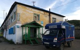 Подписчики в Вершино-Дарасунском до сих пор не получили «Вечорку» № 34