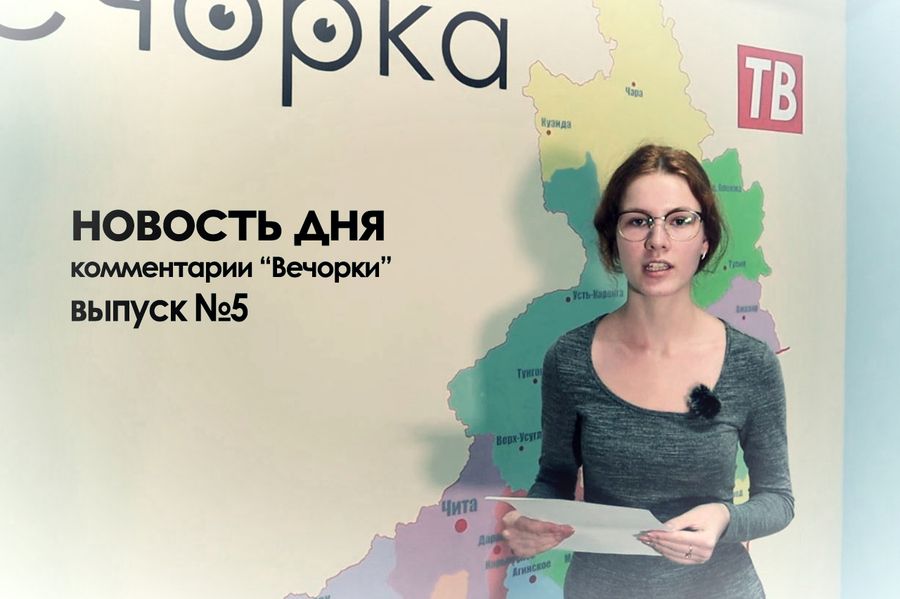 В Забайкалье тонут дети