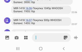 Фирма по прокату самокатов списала с карты жительницы Могочи 2,5 т.р. В Чите этой компании нет, а похожий случай недавно произошел в Челябинске.