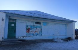 Бездомная культура в Бальзое