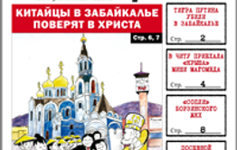 «Вечорка» №4: Московская «крыша» Миши Магомеда, как Кантемир убийце помог и интервью на грани: митрополит Владимир
