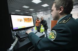 ​Житель Балея осужден за попытку перевезти в Китай два слитка золота стоимостью более 1 млн рублей