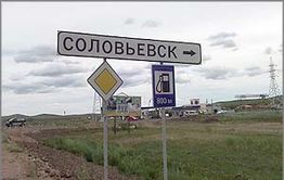 Борзинская полиция укрывает убийцу на BMW?