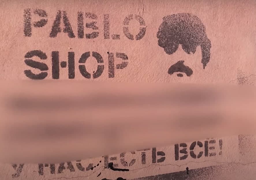 В Чите за полгода нашли более 300 граффити по продаже наркотиков