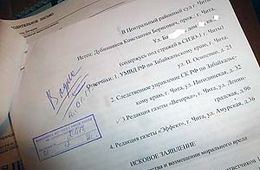 Костя-татарин подал в суд на «Вечорку»