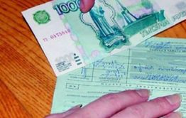 Шилкинского терапевта осудили за взятки