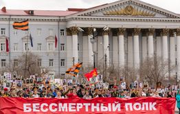 Акция «Бессмертный полк» пройдет 9 мая в онлайн-формате
