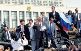 Советская «цветная революция»: Как это было в Чите