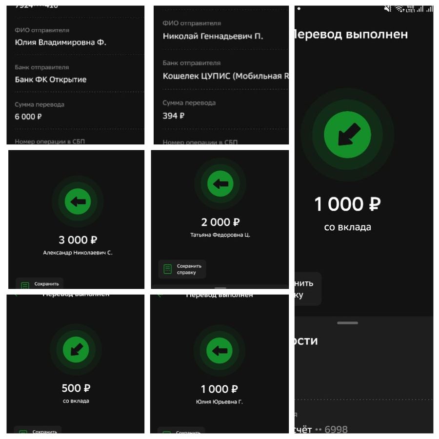 Уцелели благодаря антидрону. Отчет 