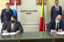 ППГХО стало первым резидентом новой ТОР «Краснокаменск»