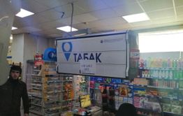 ​Коронавирус может спровоцировать дефицит сигарет в России