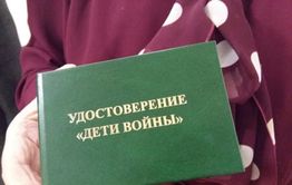 Отдайте выплаты детям войны!