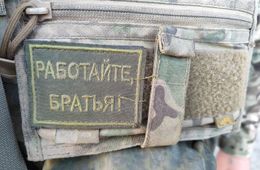 Помочь фронту может каждый