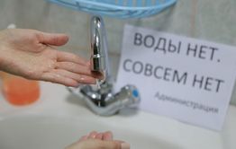 Отключение горячей воды пройдет в Чите c 20 мая. Публикуем список адресов