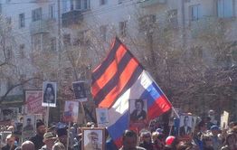 С Днём Победы!