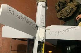 Сбор в помощь воинам продолжается