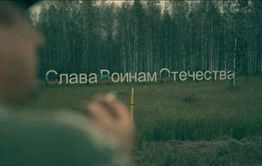 Помощь от читателей воинам СВО