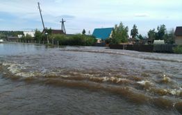 МЧС просит забайкальцев быть бдительными