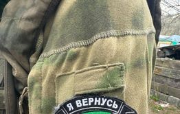 Вместе поможем нашим землякам