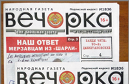 Война карикатур: «Вечорка» наносит симметричный удар по «Charlie Hebdo»