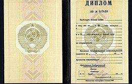 В Забайкалье живут и здравствуют поддельные чиновники и депутаты