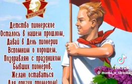 Сделано в Забайкалье!