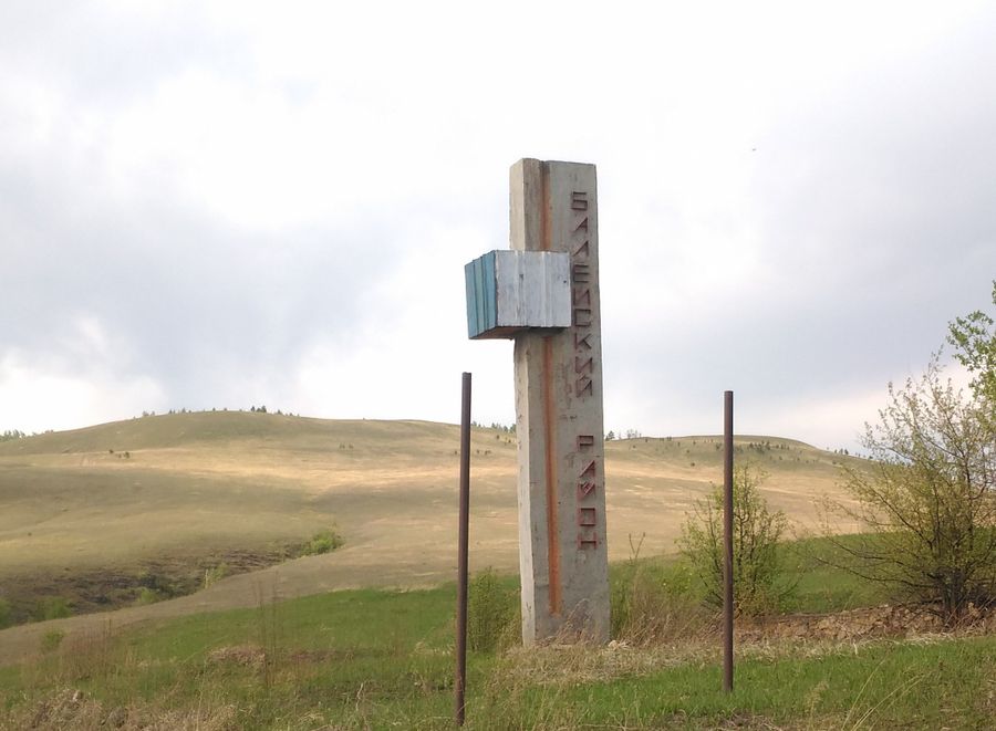 В селе Нижнее Гирюнино нет дорог, связи и света