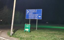 Батальоны просят дроны. Вечоркина копилка СВО - отчет