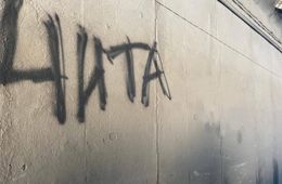 В Улан-Удэ задержали футбольных фанатов-вандалов из Читы