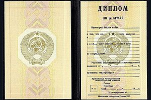 В Забайкалье живут и здравствуют поддельные чиновники и депутаты