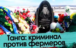 Драка в Танге: один убит, другой ранен 