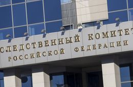 Следователи в Забайкалье возбудили уголовное дело по факту смерти малолетнего в больнице