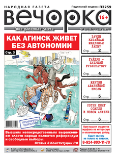 №18 (467)