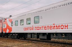 Медпоезд «Святой Пантелеймон» посетит 22 станции в Забайкалье 