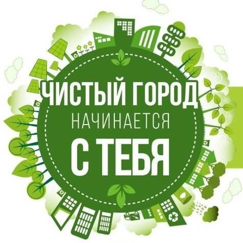 Общественники обратились к жителям Читы