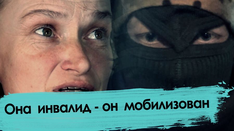 Муж выживает на спецоперации. Жена-инвалид в таежном селе с детьми