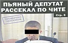 Выборы-2016: Вести из Империи зла